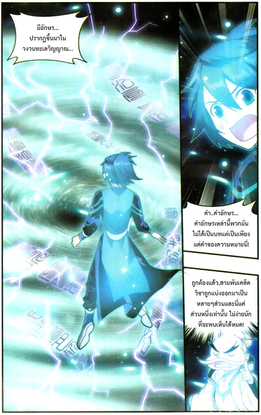 Manga-lc-com อ่านมังงะ อ่านการ์ตูน ออนไลน์ ฟรี Doupo Cangqiong ตอนที่ 1 2 3 4 5 6 7 8 9 10 11 12 13 14 ฟรี ไม่มีโฆษณา Manga-lc - อ่าน มังงะ อ่าน การ์ตูน ออนไลน์ อ่านมังงะ ฟรี