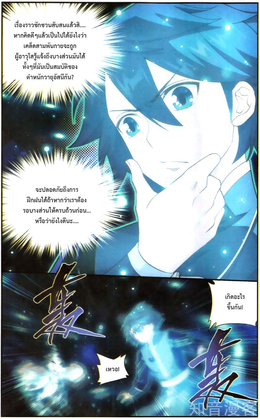 Manga-lc-com อ่านมังงะ อ่านการ์ตูน ออนไลน์ ฟรี Doupo Cangqiong ตอนที่ 1 2 3 4 5 6 7 8 9 10 11 12 13 14 ฟรี ไม่มีโฆษณา Manga-lc - อ่าน มังงะ อ่าน การ์ตูน ออนไลน์ อ่านมังงะ ฟรี