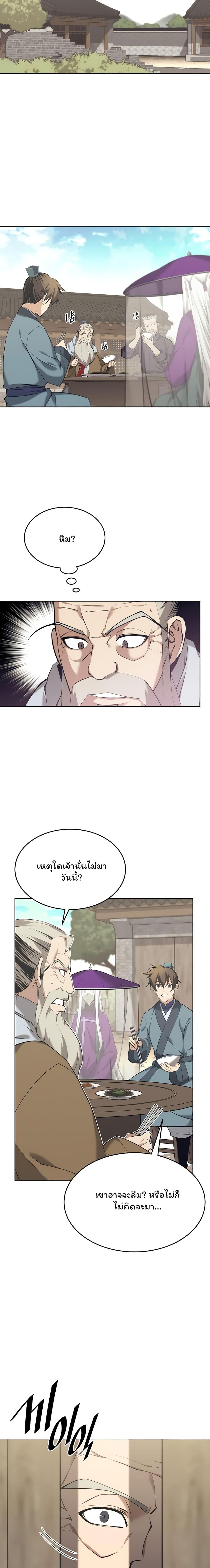 Manga-lc-com อ่านมังงะ อ่านการ์ตูน ออนไลน์ ฟรี Tale of a Scribe Who Retires to the Countryside ตอนที่ 1 2 3 4 5 6 7 8 9 10 11 12 13 14 ฟรี ไม่มีโฆษณา Manga-lc - อ่าน มังงะ อ่าน การ์ตูน ออนไลน์ อ่านมังงะ ฟรี