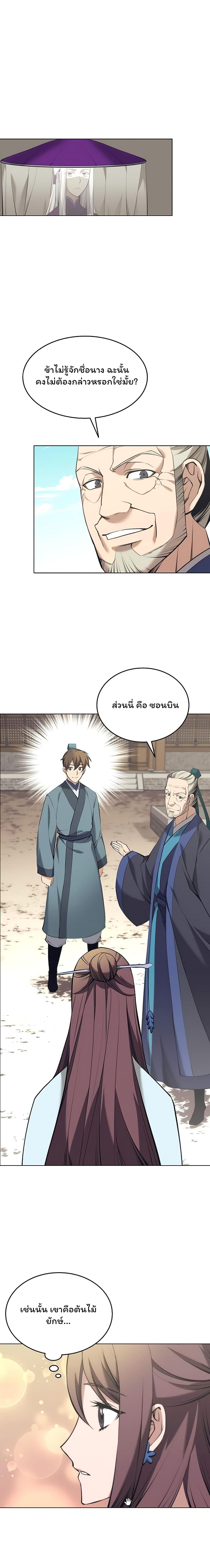 Manga-lc-com อ่านมังงะ อ่านการ์ตูน ออนไลน์ ฟรี Tale of a Scribe Who Retires to the Countryside ตอนที่ 1 2 3 4 5 6 7 8 9 10 11 12 13 14 ฟรี ไม่มีโฆษณา Manga-lc - อ่าน มังงะ อ่าน การ์ตูน ออนไลน์ อ่านมังงะ ฟรี