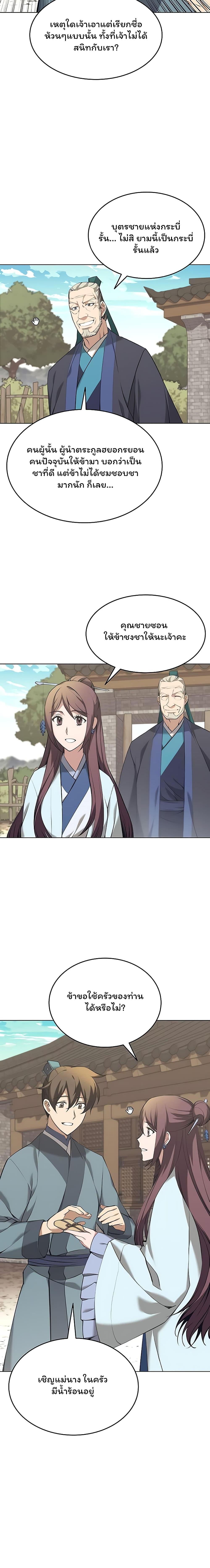 Manga-lc-com อ่านมังงะ อ่านการ์ตูน ออนไลน์ ฟรี Tale of a Scribe Who Retires to the Countryside ตอนที่ 1 2 3 4 5 6 7 8 9 10 11 12 13 14 ฟรี ไม่มีโฆษณา Manga-lc - อ่าน มังงะ อ่าน การ์ตูน ออนไลน์ อ่านมังงะ ฟรี