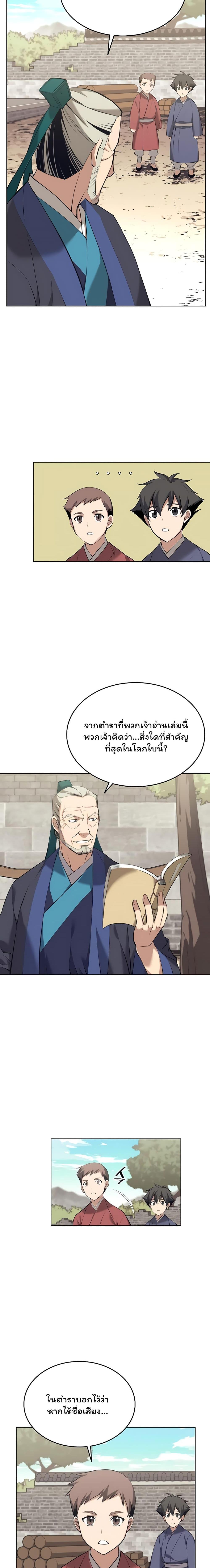 Manga-lc-com อ่านมังงะ อ่านการ์ตูน ออนไลน์ ฟรี Tale of a Scribe Who Retires to the Countryside ตอนที่ 1 2 3 4 5 6 7 8 9 10 11 12 13 14 ฟรี ไม่มีโฆษณา Manga-lc - อ่าน มังงะ อ่าน การ์ตูน ออนไลน์ อ่านมังงะ ฟรี