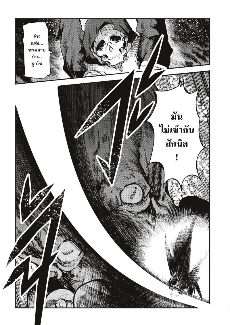 Manga-lc-com อ่านมังงะ อ่านการ์ตูน ออนไลน์ ฟรี The Unwanted Undead Adventurer ตอนที่ 1 2 3 4 5 6 7 8 9 10 11 12 13 14 ฟรี ไม่มีโฆษณา Manga-lc - อ่าน มังงะ อ่าน การ์ตูน ออนไลน์ อ่านมังงะ ฟรี