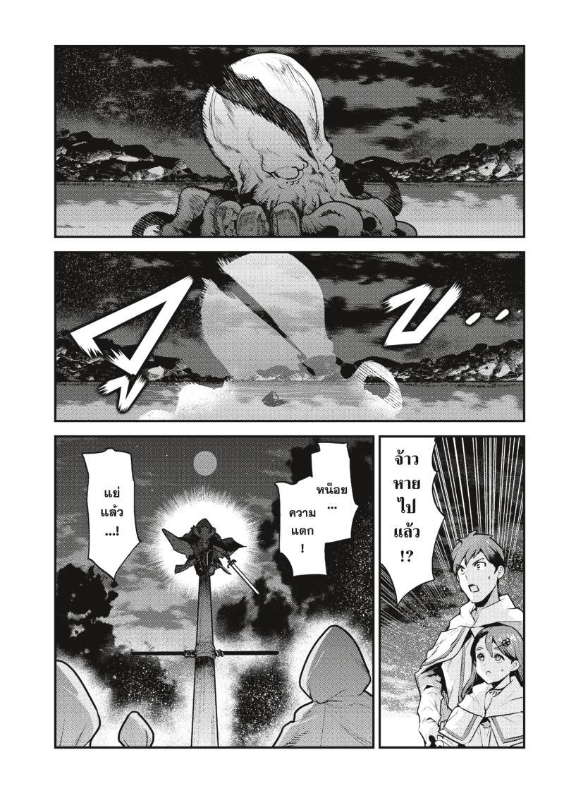 Manga-lc-com อ่านมังงะ อ่านการ์ตูน ออนไลน์ ฟรี The Unwanted Undead Adventurer ตอนที่ 1 2 3 4 5 6 7 8 9 10 11 12 13 14 ฟรี ไม่มีโฆษณา Manga-lc - อ่าน มังงะ อ่าน การ์ตูน ออนไลน์ อ่านมังงะ ฟรี