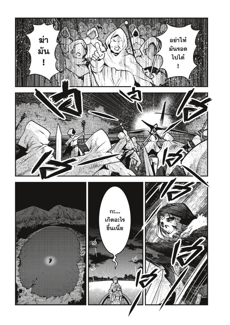 Manga-lc-com อ่านมังงะ อ่านการ์ตูน ออนไลน์ ฟรี The Unwanted Undead Adventurer ตอนที่ 1 2 3 4 5 6 7 8 9 10 11 12 13 14 ฟรี ไม่มีโฆษณา Manga-lc - อ่าน มังงะ อ่าน การ์ตูน ออนไลน์ อ่านมังงะ ฟรี