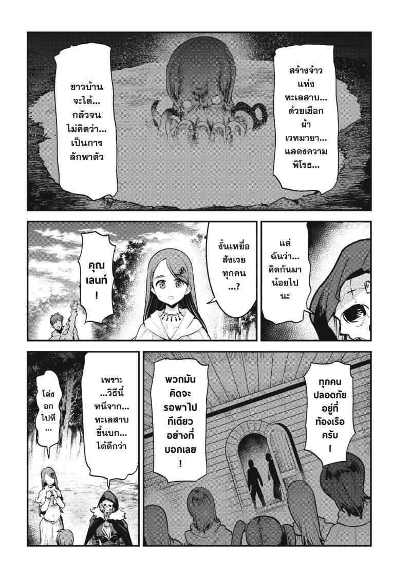 Manga-lc-com อ่านมังงะ อ่านการ์ตูน ออนไลน์ ฟรี The Unwanted Undead Adventurer ตอนที่ 1 2 3 4 5 6 7 8 9 10 11 12 13 14 ฟรี ไม่มีโฆษณา Manga-lc - อ่าน มังงะ อ่าน การ์ตูน ออนไลน์ อ่านมังงะ ฟรี