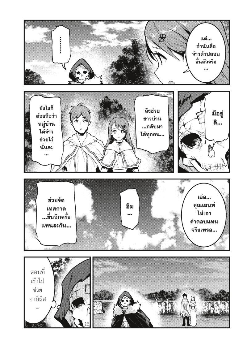 Manga-lc-com อ่านมังงะ อ่านการ์ตูน ออนไลน์ ฟรี The Unwanted Undead Adventurer ตอนที่ 1 2 3 4 5 6 7 8 9 10 11 12 13 14 ฟรี ไม่มีโฆษณา Manga-lc - อ่าน มังงะ อ่าน การ์ตูน ออนไลน์ อ่านมังงะ ฟรี