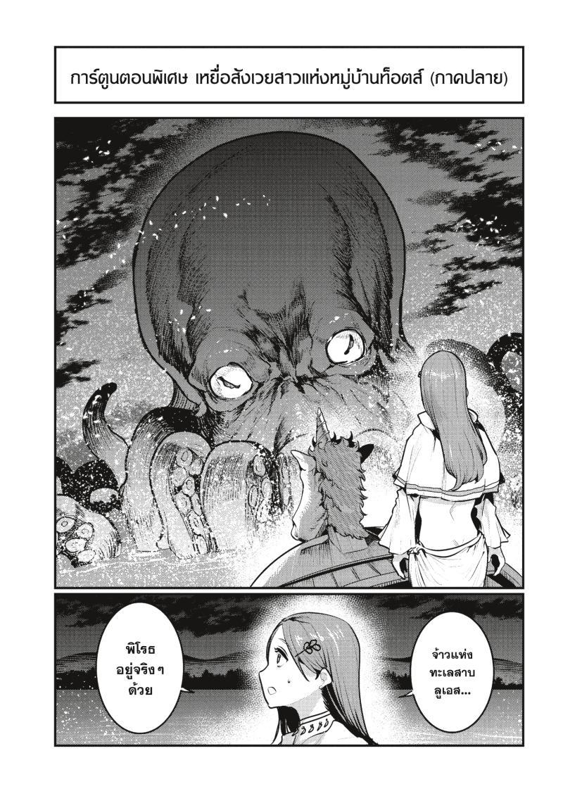 Manga-lc-com อ่านมังงะ อ่านการ์ตูน ออนไลน์ ฟรี The Unwanted Undead Adventurer ตอนที่ 1 2 3 4 5 6 7 8 9 10 11 12 13 14 ฟรี ไม่มีโฆษณา Manga-lc - อ่าน มังงะ อ่าน การ์ตูน ออนไลน์ อ่านมังงะ ฟรี