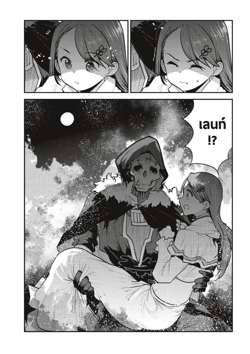 Manga-lc-com อ่านมังงะ อ่านการ์ตูน ออนไลน์ ฟรี The Unwanted Undead Adventurer ตอนที่ 1 2 3 4 5 6 7 8 9 10 11 12 13 14 ฟรี ไม่มีโฆษณา Manga-lc - อ่าน มังงะ อ่าน การ์ตูน ออนไลน์ อ่านมังงะ ฟรี