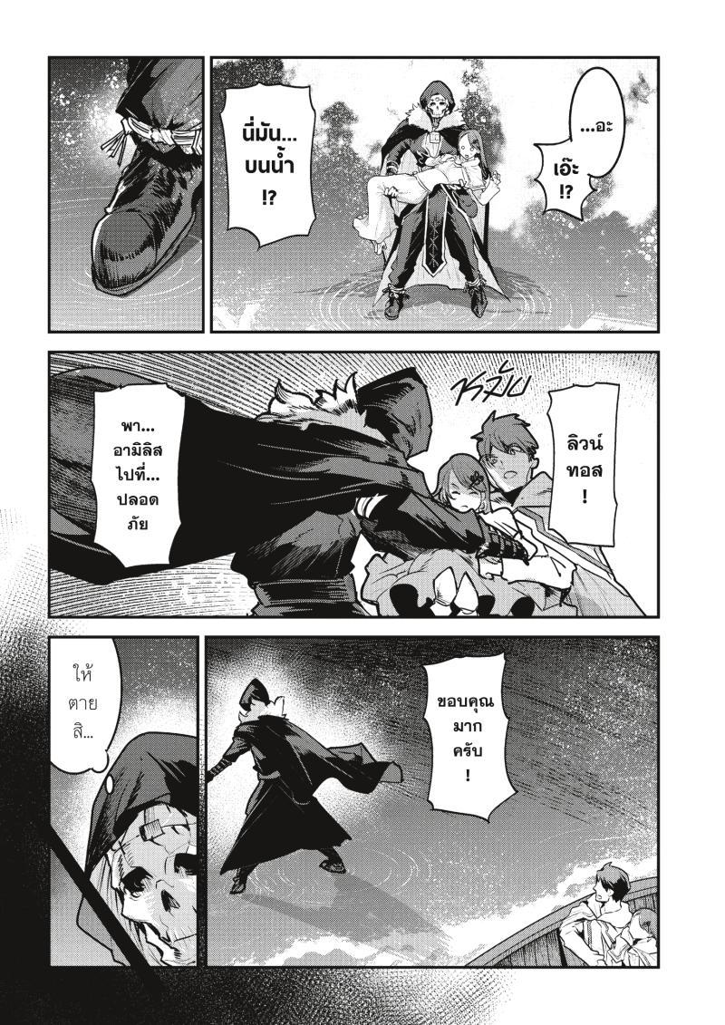 Manga-lc-com อ่านมังงะ อ่านการ์ตูน ออนไลน์ ฟรี The Unwanted Undead Adventurer ตอนที่ 1 2 3 4 5 6 7 8 9 10 11 12 13 14 ฟรี ไม่มีโฆษณา Manga-lc - อ่าน มังงะ อ่าน การ์ตูน ออนไลน์ อ่านมังงะ ฟรี