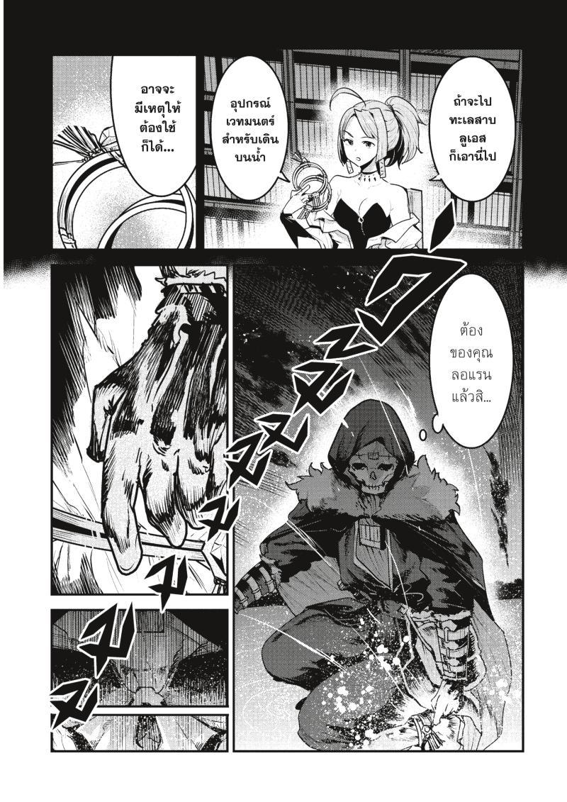 Manga-lc-com อ่านมังงะ อ่านการ์ตูน ออนไลน์ ฟรี The Unwanted Undead Adventurer ตอนที่ 1 2 3 4 5 6 7 8 9 10 11 12 13 14 ฟรี ไม่มีโฆษณา Manga-lc - อ่าน มังงะ อ่าน การ์ตูน ออนไลน์ อ่านมังงะ ฟรี