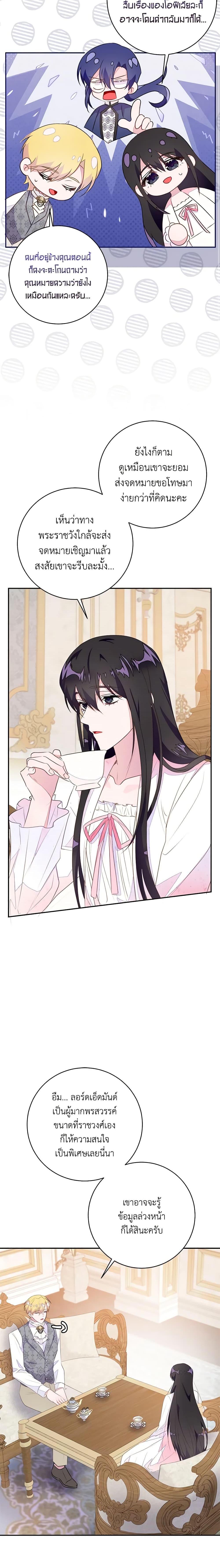 Manga-lc-com อ่านมังงะ อ่านการ์ตูน ออนไลน์ ฟรี The Bad Ending Of The Otome Game ตอนที่ 1 2 3 4 5 6 7 8 9 10 11 12 13 14 ฟรี ไม่มีโฆษณา Manga-lc - อ่าน มังงะ อ่าน การ์ตูน ออนไลน์ อ่านมังงะ ฟรี