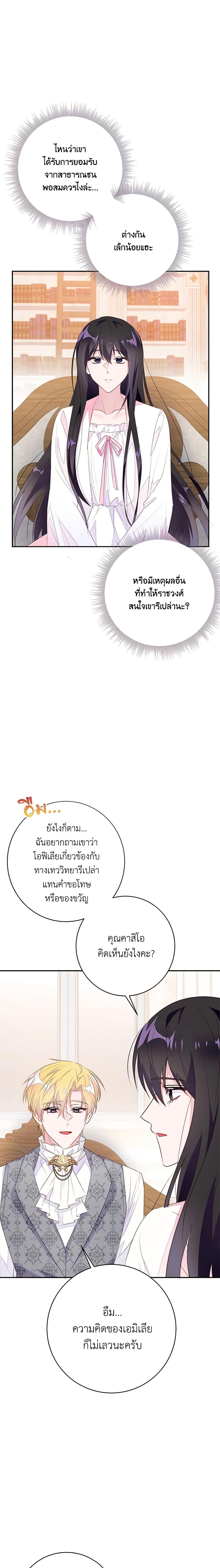 Manga-lc-com อ่านมังงะ อ่านการ์ตูน ออนไลน์ ฟรี The Bad Ending Of The Otome Game ตอนที่ 1 2 3 4 5 6 7 8 9 10 11 12 13 14 ฟรี ไม่มีโฆษณา Manga-lc - อ่าน มังงะ อ่าน การ์ตูน ออนไลน์ อ่านมังงะ ฟรี