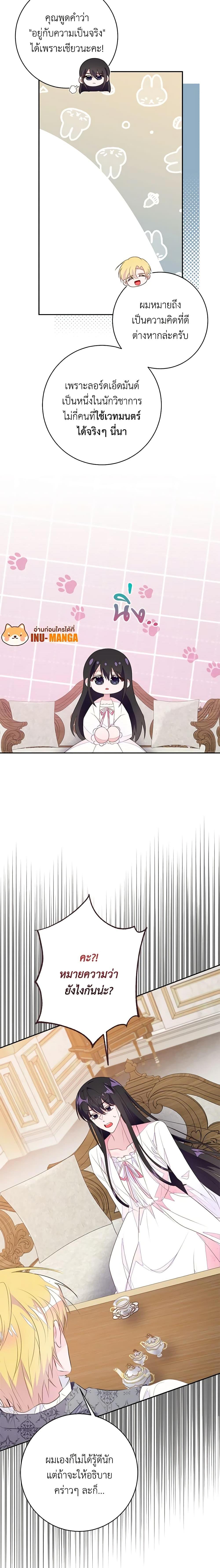 Manga-lc-com อ่านมังงะ อ่านการ์ตูน ออนไลน์ ฟรี The Bad Ending Of The Otome Game ตอนที่ 1 2 3 4 5 6 7 8 9 10 11 12 13 14 ฟรี ไม่มีโฆษณา Manga-lc - อ่าน มังงะ อ่าน การ์ตูน ออนไลน์ อ่านมังงะ ฟรี