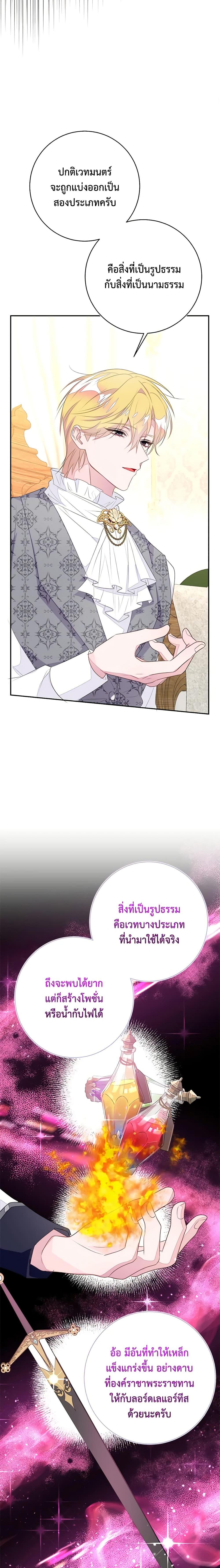 Manga-lc-com อ่านมังงะ อ่านการ์ตูน ออนไลน์ ฟรี The Bad Ending Of The Otome Game ตอนที่ 1 2 3 4 5 6 7 8 9 10 11 12 13 14 ฟรี ไม่มีโฆษณา Manga-lc - อ่าน มังงะ อ่าน การ์ตูน ออนไลน์ อ่านมังงะ ฟรี