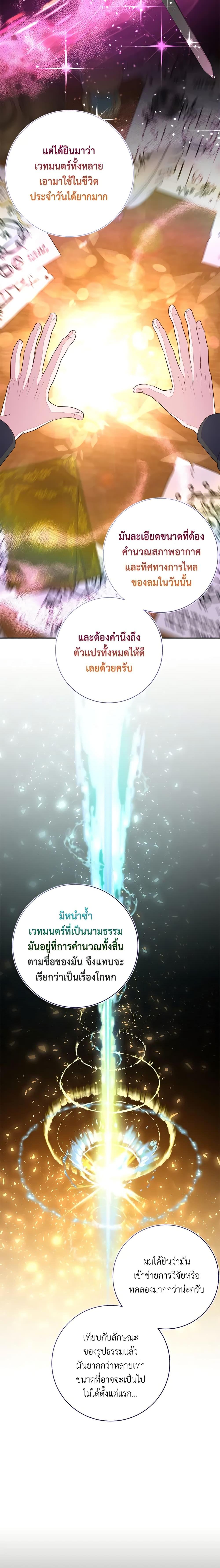 Manga-lc-com อ่านมังงะ อ่านการ์ตูน ออนไลน์ ฟรี The Bad Ending Of The Otome Game ตอนที่ 1 2 3 4 5 6 7 8 9 10 11 12 13 14 ฟรี ไม่มีโฆษณา Manga-lc - อ่าน มังงะ อ่าน การ์ตูน ออนไลน์ อ่านมังงะ ฟรี