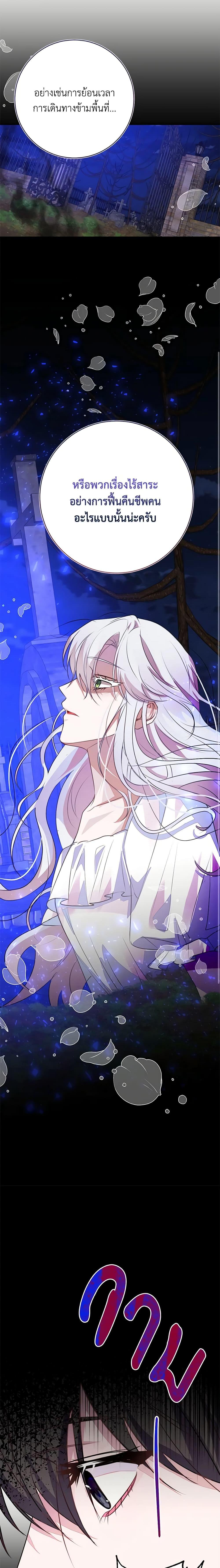 Manga-lc-com อ่านมังงะ อ่านการ์ตูน ออนไลน์ ฟรี The Bad Ending Of The Otome Game ตอนที่ 1 2 3 4 5 6 7 8 9 10 11 12 13 14 ฟรี ไม่มีโฆษณา Manga-lc - อ่าน มังงะ อ่าน การ์ตูน ออนไลน์ อ่านมังงะ ฟรี