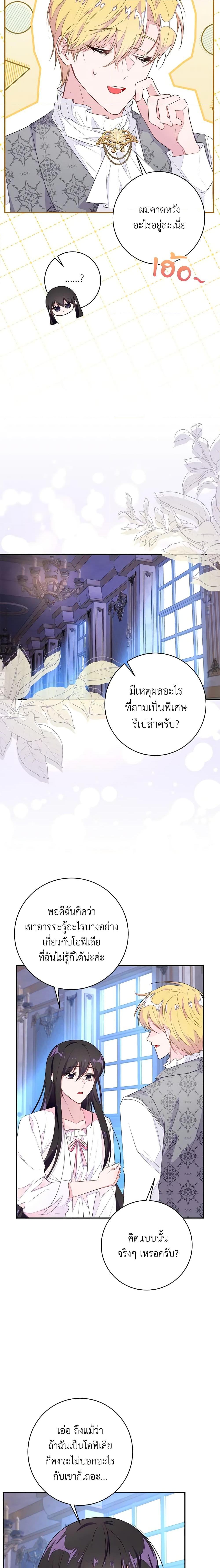 Manga-lc-com อ่านมังงะ อ่านการ์ตูน ออนไลน์ ฟรี The Bad Ending Of The Otome Game ตอนที่ 1 2 3 4 5 6 7 8 9 10 11 12 13 14 ฟรี ไม่มีโฆษณา Manga-lc - อ่าน มังงะ อ่าน การ์ตูน ออนไลน์ อ่านมังงะ ฟรี