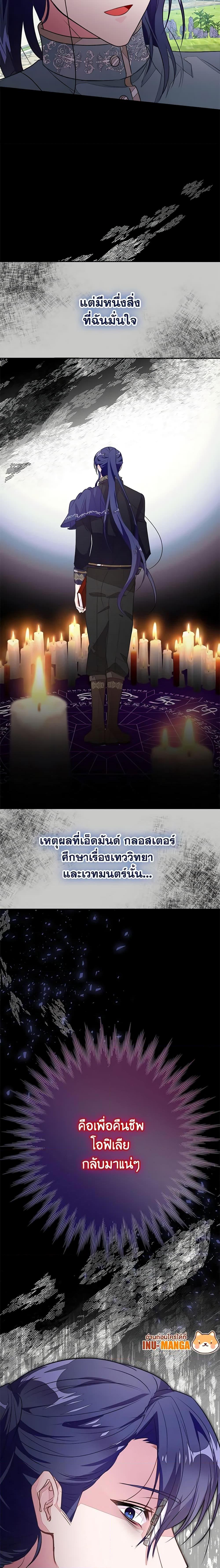 Manga-lc-com อ่านมังงะ อ่านการ์ตูน ออนไลน์ ฟรี The Bad Ending Of The Otome Game ตอนที่ 1 2 3 4 5 6 7 8 9 10 11 12 13 14 ฟรี ไม่มีโฆษณา Manga-lc - อ่าน มังงะ อ่าน การ์ตูน ออนไลน์ อ่านมังงะ ฟรี