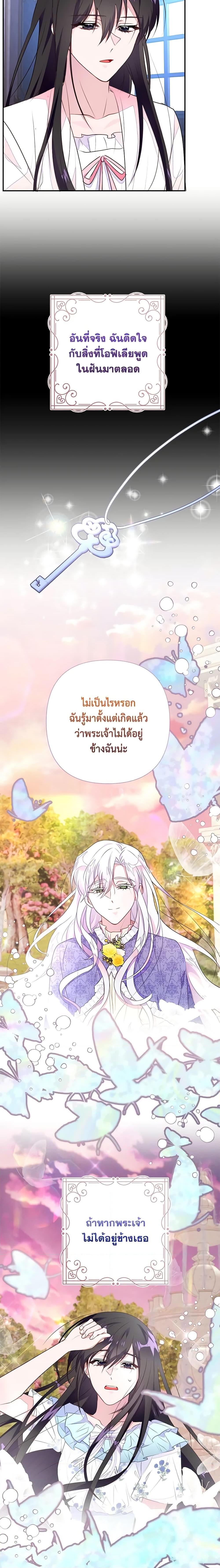 Manga-lc-com อ่านมังงะ อ่านการ์ตูน ออนไลน์ ฟรี The Bad Ending Of The Otome Game ตอนที่ 1 2 3 4 5 6 7 8 9 10 11 12 13 14 ฟรี ไม่มีโฆษณา Manga-lc - อ่าน มังงะ อ่าน การ์ตูน ออนไลน์ อ่านมังงะ ฟรี
