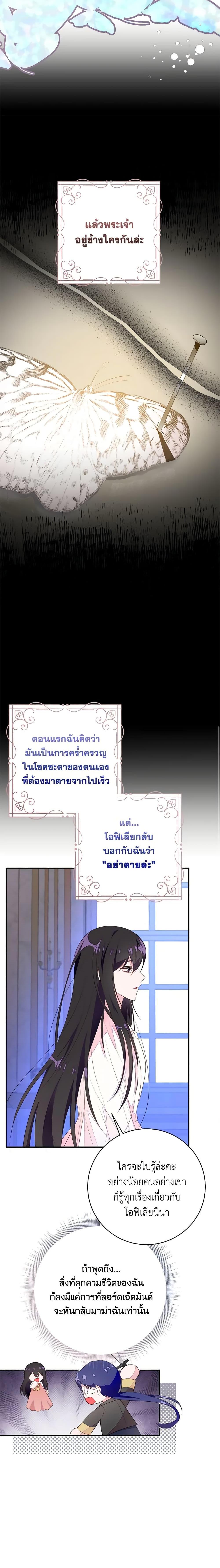 Manga-lc-com อ่านมังงะ อ่านการ์ตูน ออนไลน์ ฟรี The Bad Ending Of The Otome Game ตอนที่ 1 2 3 4 5 6 7 8 9 10 11 12 13 14 ฟรี ไม่มีโฆษณา Manga-lc - อ่าน มังงะ อ่าน การ์ตูน ออนไลน์ อ่านมังงะ ฟรี