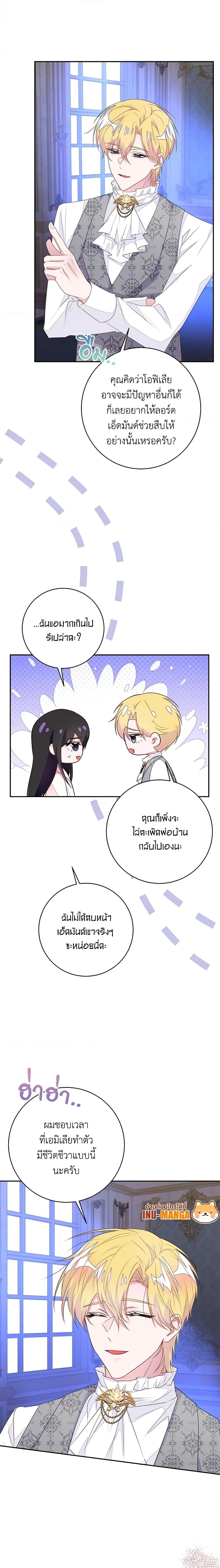 Manga-lc-com อ่านมังงะ อ่านการ์ตูน ออนไลน์ ฟรี The Bad Ending Of The Otome Game ตอนที่ 1 2 3 4 5 6 7 8 9 10 11 12 13 14 ฟรี ไม่มีโฆษณา Manga-lc - อ่าน มังงะ อ่าน การ์ตูน ออนไลน์ อ่านมังงะ ฟรี