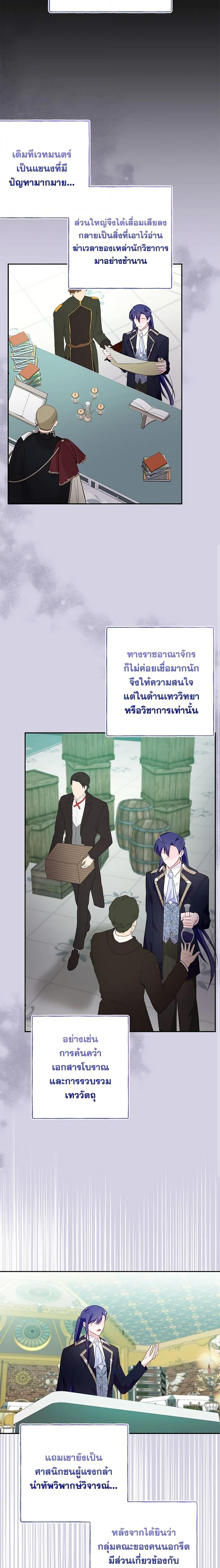 Manga-lc-com อ่านมังงะ อ่านการ์ตูน ออนไลน์ ฟรี The Bad Ending Of The Otome Game ตอนที่ 1 2 3 4 5 6 7 8 9 10 11 12 13 14 ฟรี ไม่มีโฆษณา Manga-lc - อ่าน มังงะ อ่าน การ์ตูน ออนไลน์ อ่านมังงะ ฟรี