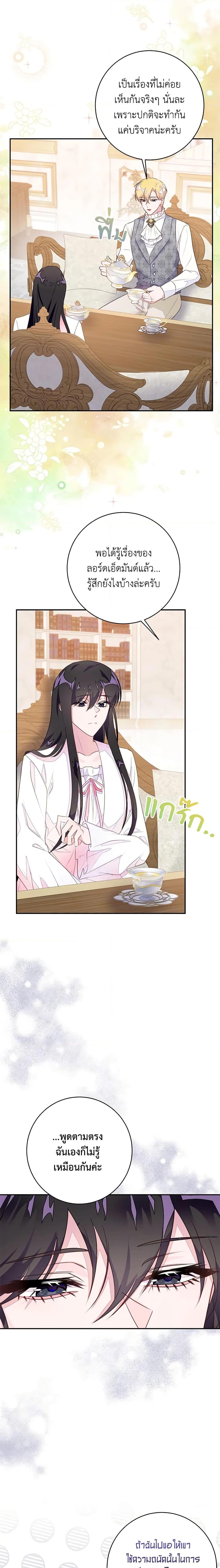 Manga-lc-com อ่านมังงะ อ่านการ์ตูน ออนไลน์ ฟรี The Bad Ending Of The Otome Game ตอนที่ 1 2 3 4 5 6 7 8 9 10 11 12 13 14 ฟรี ไม่มีโฆษณา Manga-lc - อ่าน มังงะ อ่าน การ์ตูน ออนไลน์ อ่านมังงะ ฟรี