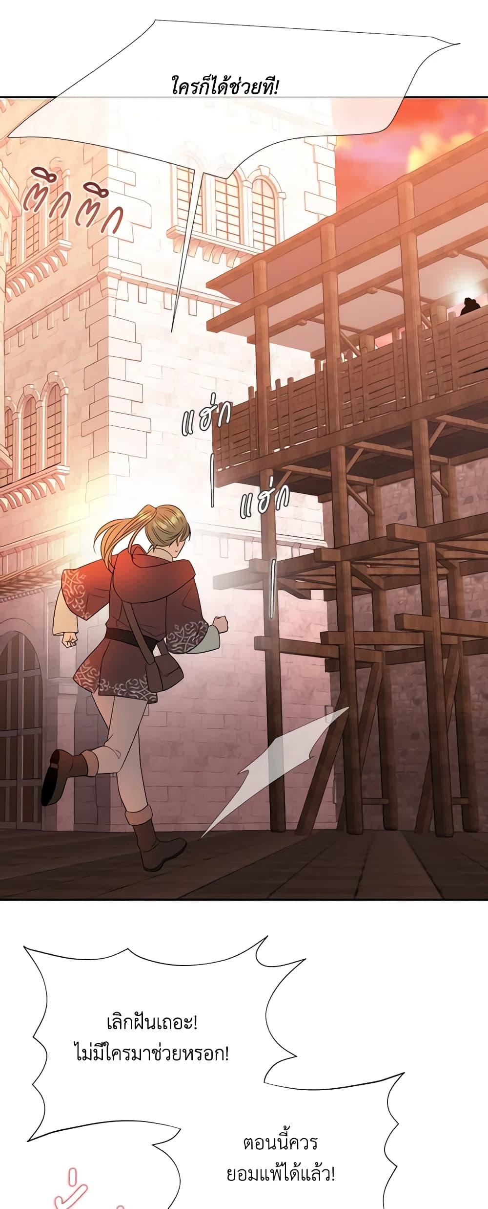 Manga-lc-com อ่านมังงะ อ่านการ์ตูน ออนไลน์ ฟรี Charlotte and Her 5 Disciples ตอนที่ 1 2 3 4 5 6 7 8 9 10 11 12 13 14 ฟรี ไม่มีโฆษณา Manga-lc - อ่าน มังงะ อ่าน การ์ตูน ออนไลน์ อ่านมังงะ ฟรี