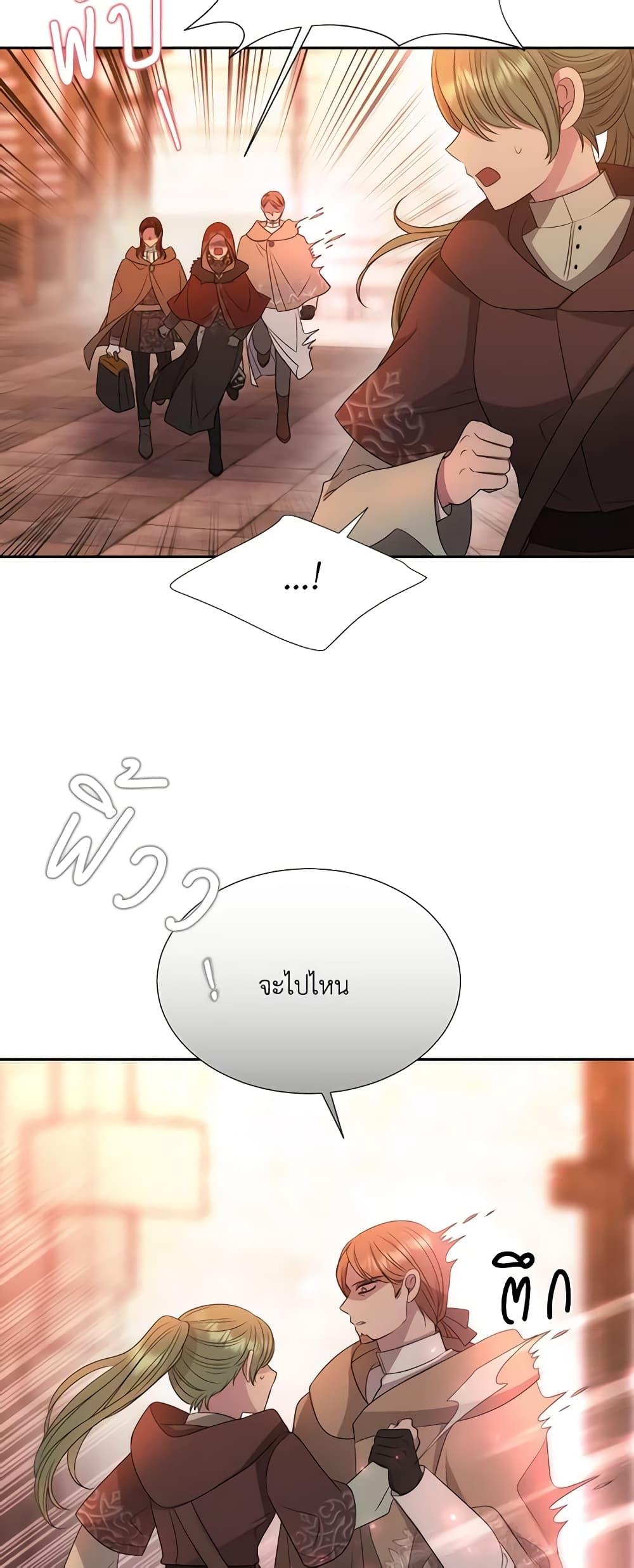 Manga-lc-com อ่านมังงะ อ่านการ์ตูน ออนไลน์ ฟรี Charlotte and Her 5 Disciples ตอนที่ 1 2 3 4 5 6 7 8 9 10 11 12 13 14 ฟรี ไม่มีโฆษณา Manga-lc - อ่าน มังงะ อ่าน การ์ตูน ออนไลน์ อ่านมังงะ ฟรี