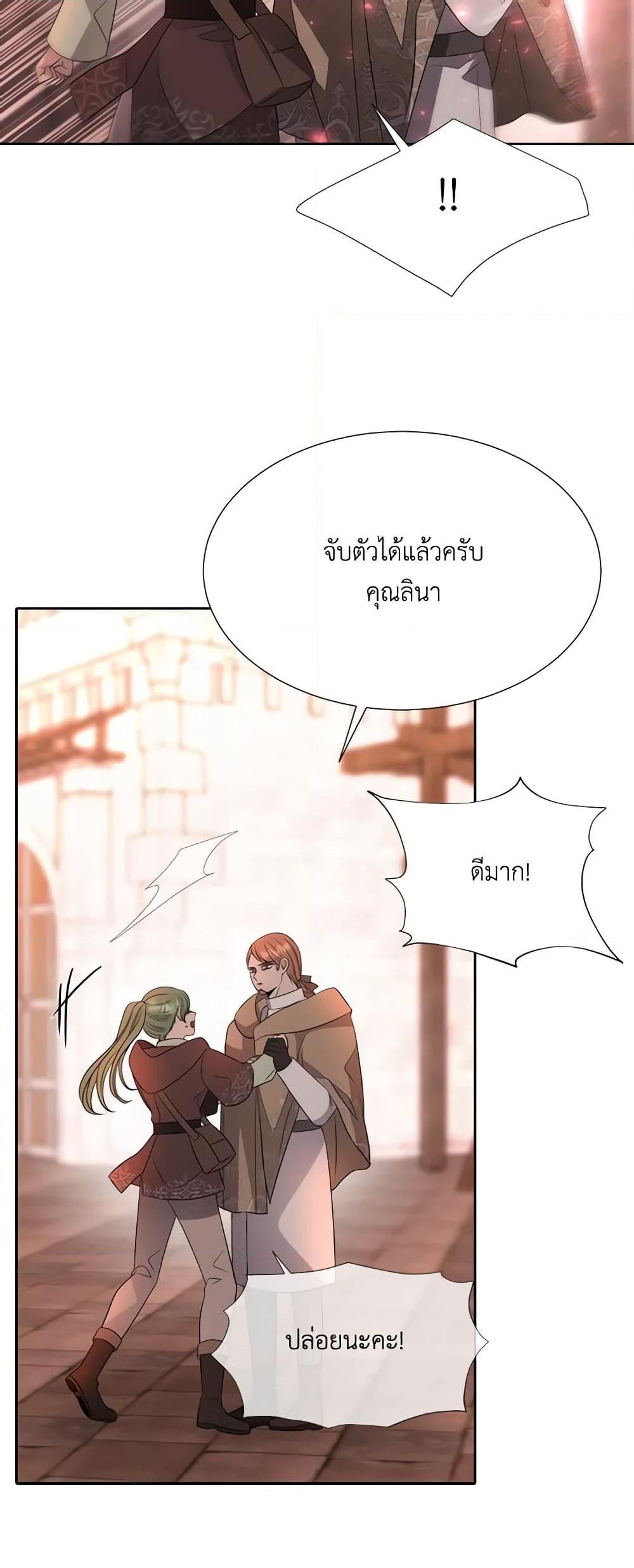 Manga-lc-com อ่านมังงะ อ่านการ์ตูน ออนไลน์ ฟรี Charlotte and Her 5 Disciples ตอนที่ 1 2 3 4 5 6 7 8 9 10 11 12 13 14 ฟรี ไม่มีโฆษณา Manga-lc - อ่าน มังงะ อ่าน การ์ตูน ออนไลน์ อ่านมังงะ ฟรี