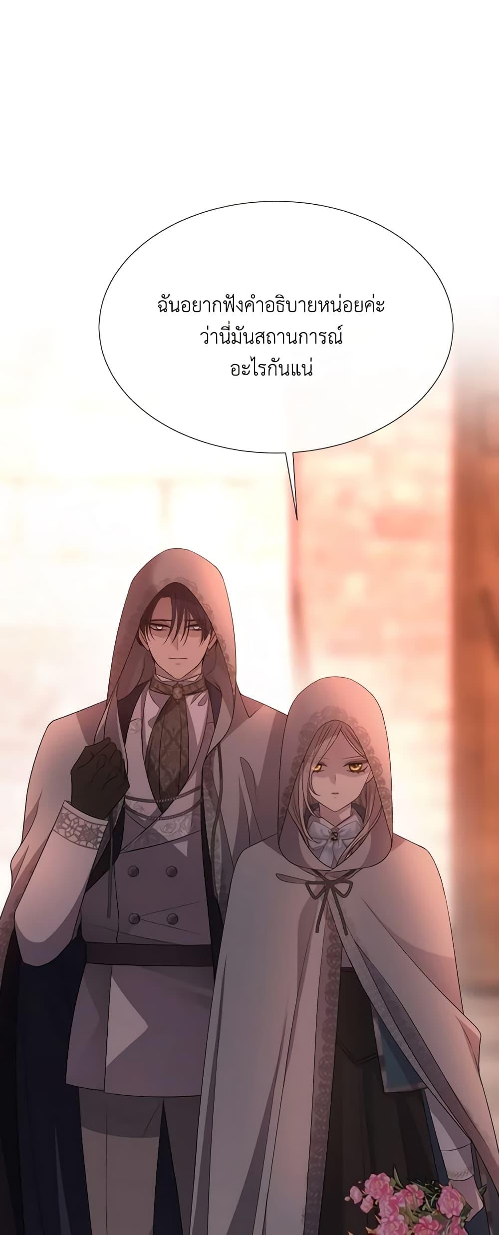 Manga-lc-com อ่านมังงะ อ่านการ์ตูน ออนไลน์ ฟรี Charlotte and Her 5 Disciples ตอนที่ 1 2 3 4 5 6 7 8 9 10 11 12 13 14 ฟรี ไม่มีโฆษณา Manga-lc - อ่าน มังงะ อ่าน การ์ตูน ออนไลน์ อ่านมังงะ ฟรี