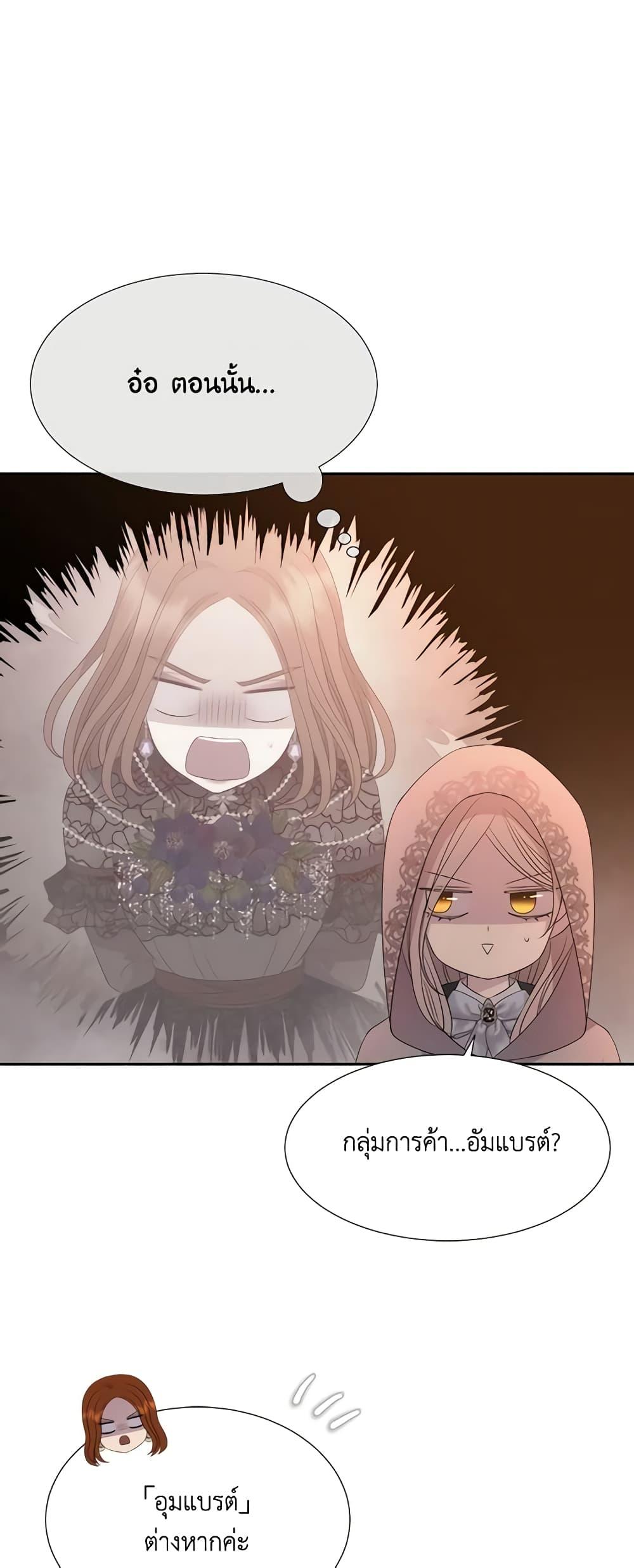 Manga-lc-com อ่านมังงะ อ่านการ์ตูน ออนไลน์ ฟรี Charlotte and Her 5 Disciples ตอนที่ 1 2 3 4 5 6 7 8 9 10 11 12 13 14 ฟรี ไม่มีโฆษณา Manga-lc - อ่าน มังงะ อ่าน การ์ตูน ออนไลน์ อ่านมังงะ ฟรี