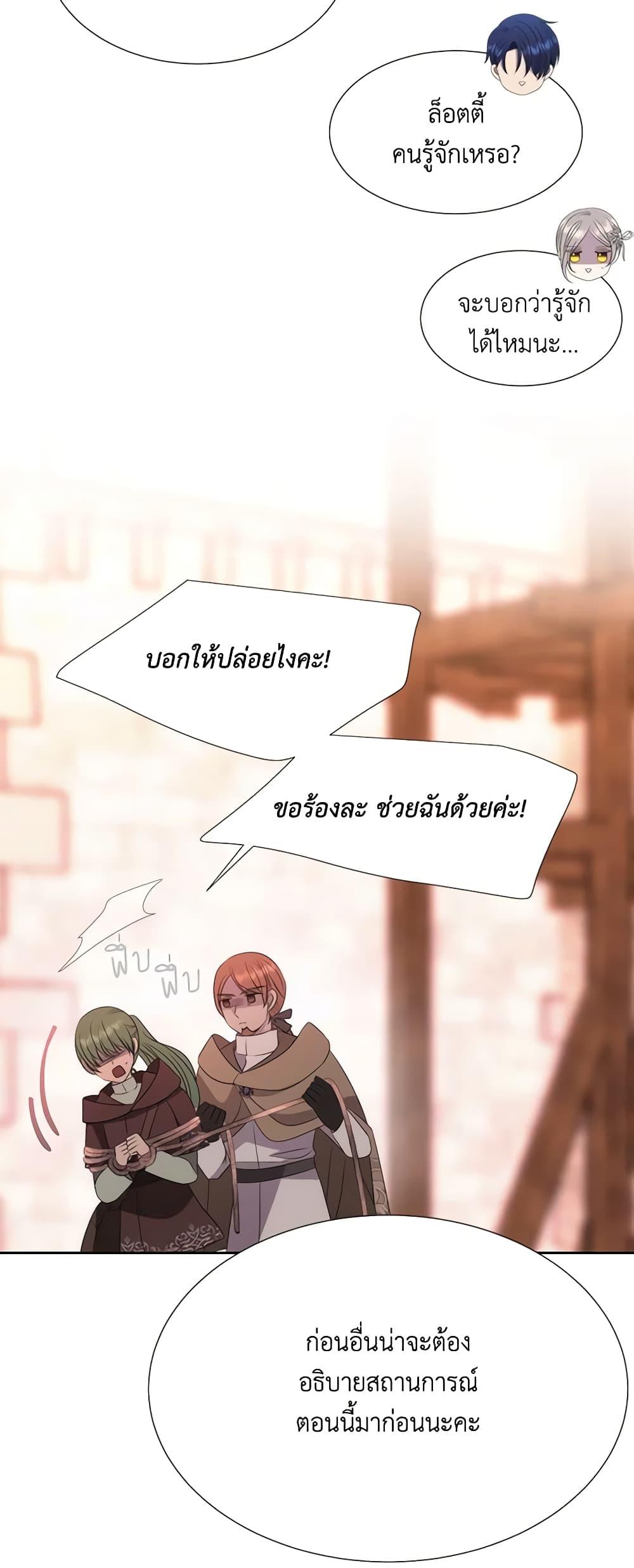 Manga-lc-com อ่านมังงะ อ่านการ์ตูน ออนไลน์ ฟรี Charlotte and Her 5 Disciples ตอนที่ 1 2 3 4 5 6 7 8 9 10 11 12 13 14 ฟรี ไม่มีโฆษณา Manga-lc - อ่าน มังงะ อ่าน การ์ตูน ออนไลน์ อ่านมังงะ ฟรี