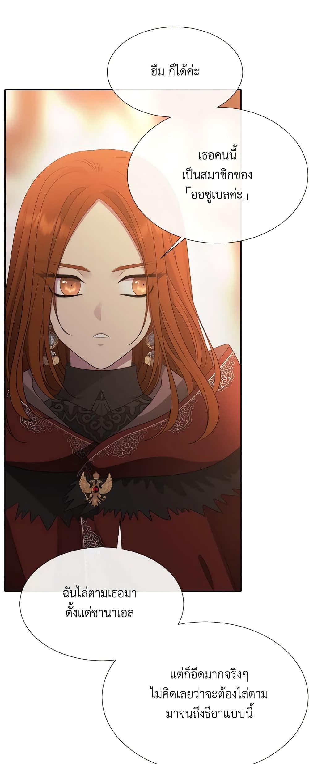 Manga-lc-com อ่านมังงะ อ่านการ์ตูน ออนไลน์ ฟรี Charlotte and Her 5 Disciples ตอนที่ 1 2 3 4 5 6 7 8 9 10 11 12 13 14 ฟรี ไม่มีโฆษณา Manga-lc - อ่าน มังงะ อ่าน การ์ตูน ออนไลน์ อ่านมังงะ ฟรี