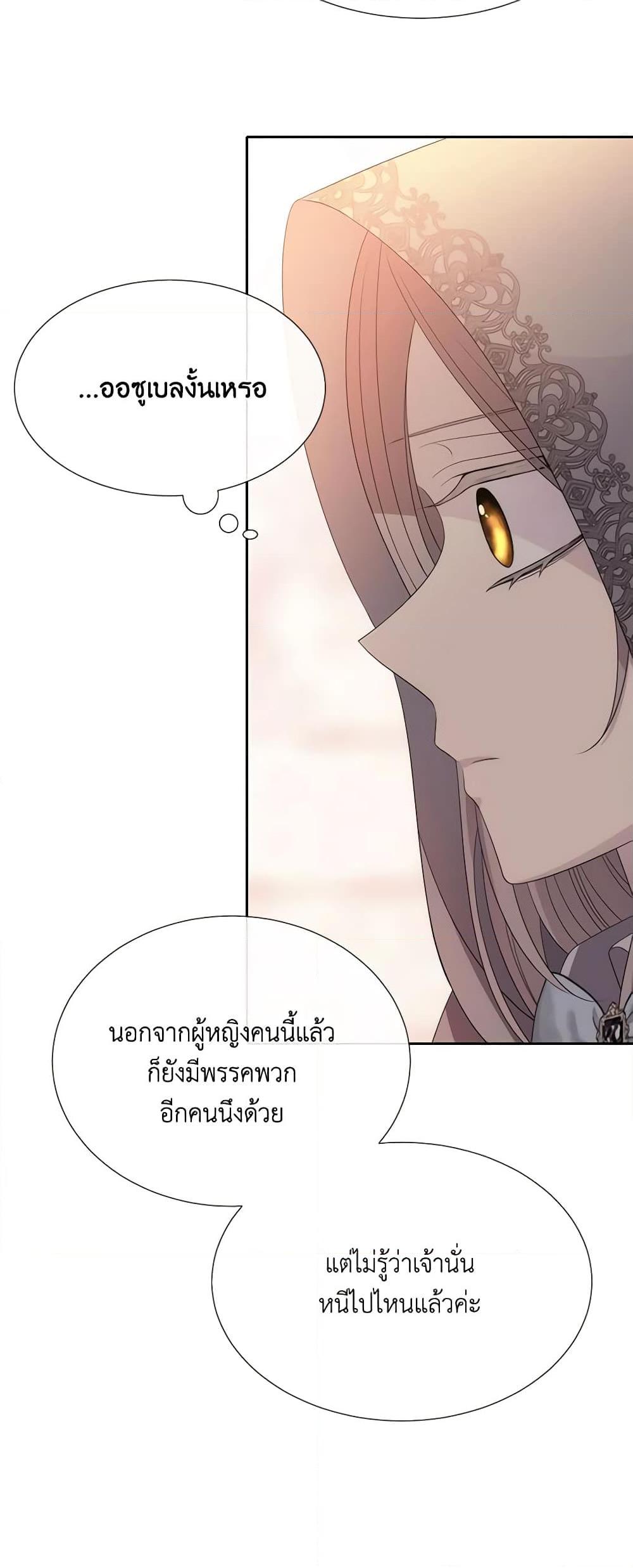 Manga-lc-com อ่านมังงะ อ่านการ์ตูน ออนไลน์ ฟรี Charlotte and Her 5 Disciples ตอนที่ 1 2 3 4 5 6 7 8 9 10 11 12 13 14 ฟรี ไม่มีโฆษณา Manga-lc - อ่าน มังงะ อ่าน การ์ตูน ออนไลน์ อ่านมังงะ ฟรี