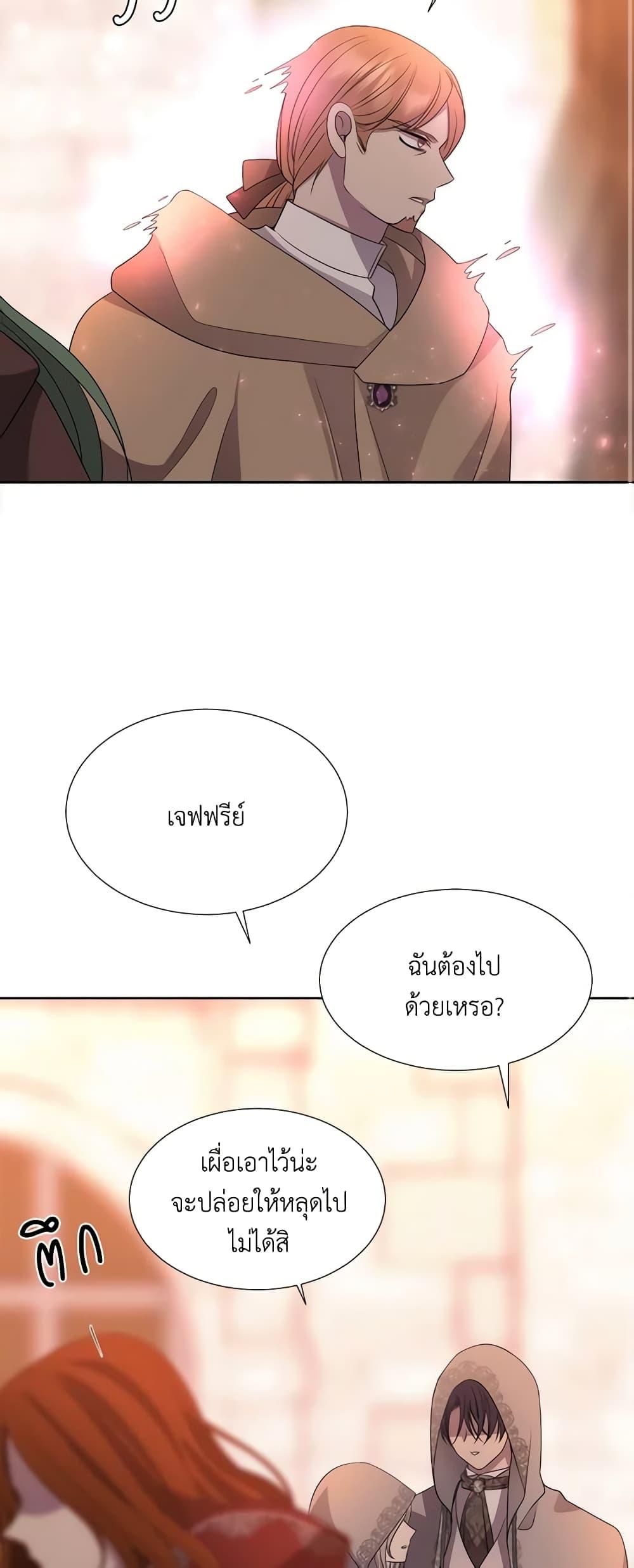 Manga-lc-com อ่านมังงะ อ่านการ์ตูน ออนไลน์ ฟรี Charlotte and Her 5 Disciples ตอนที่ 1 2 3 4 5 6 7 8 9 10 11 12 13 14 ฟรี ไม่มีโฆษณา Manga-lc - อ่าน มังงะ อ่าน การ์ตูน ออนไลน์ อ่านมังงะ ฟรี