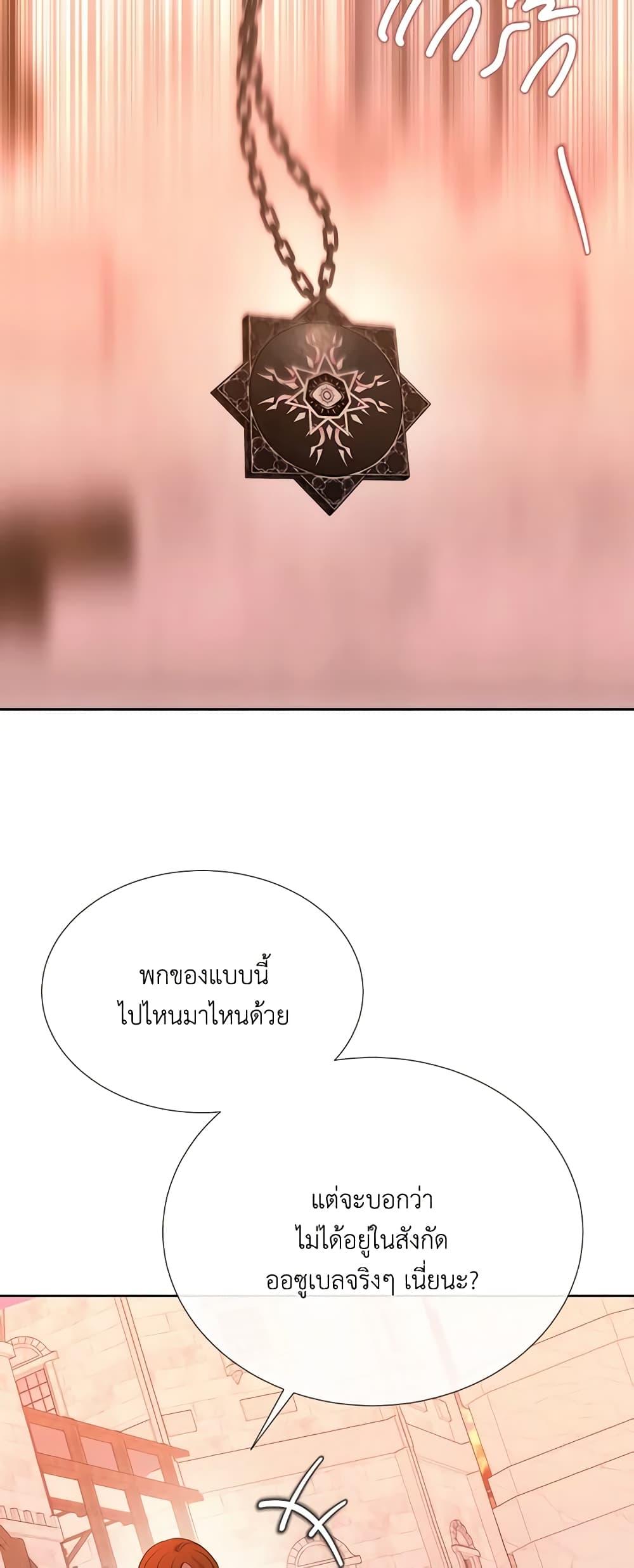 Manga-lc-com อ่านมังงะ อ่านการ์ตูน ออนไลน์ ฟรี Charlotte and Her 5 Disciples ตอนที่ 1 2 3 4 5 6 7 8 9 10 11 12 13 14 ฟรี ไม่มีโฆษณา Manga-lc - อ่าน มังงะ อ่าน การ์ตูน ออนไลน์ อ่านมังงะ ฟรี