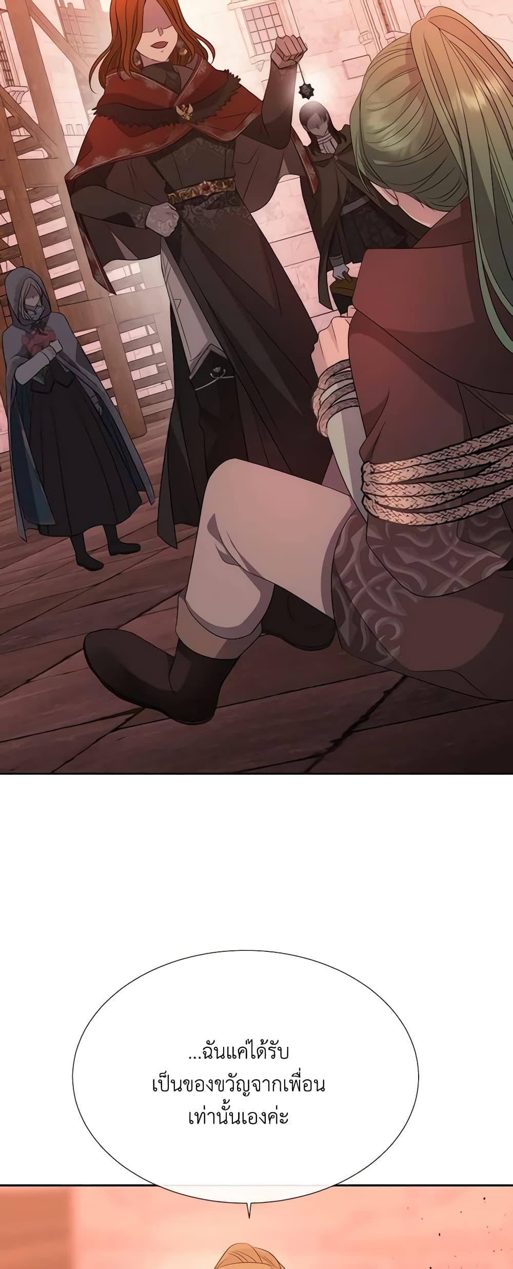 Manga-lc-com อ่านมังงะ อ่านการ์ตูน ออนไลน์ ฟรี Charlotte and Her 5 Disciples ตอนที่ 1 2 3 4 5 6 7 8 9 10 11 12 13 14 ฟรี ไม่มีโฆษณา Manga-lc - อ่าน มังงะ อ่าน การ์ตูน ออนไลน์ อ่านมังงะ ฟรี