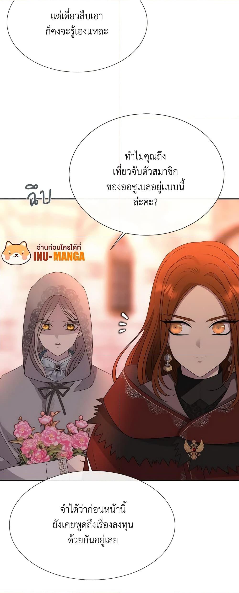 Manga-lc-com อ่านมังงะ อ่านการ์ตูน ออนไลน์ ฟรี Charlotte and Her 5 Disciples ตอนที่ 1 2 3 4 5 6 7 8 9 10 11 12 13 14 ฟรี ไม่มีโฆษณา Manga-lc - อ่าน มังงะ อ่าน การ์ตูน ออนไลน์ อ่านมังงะ ฟรี