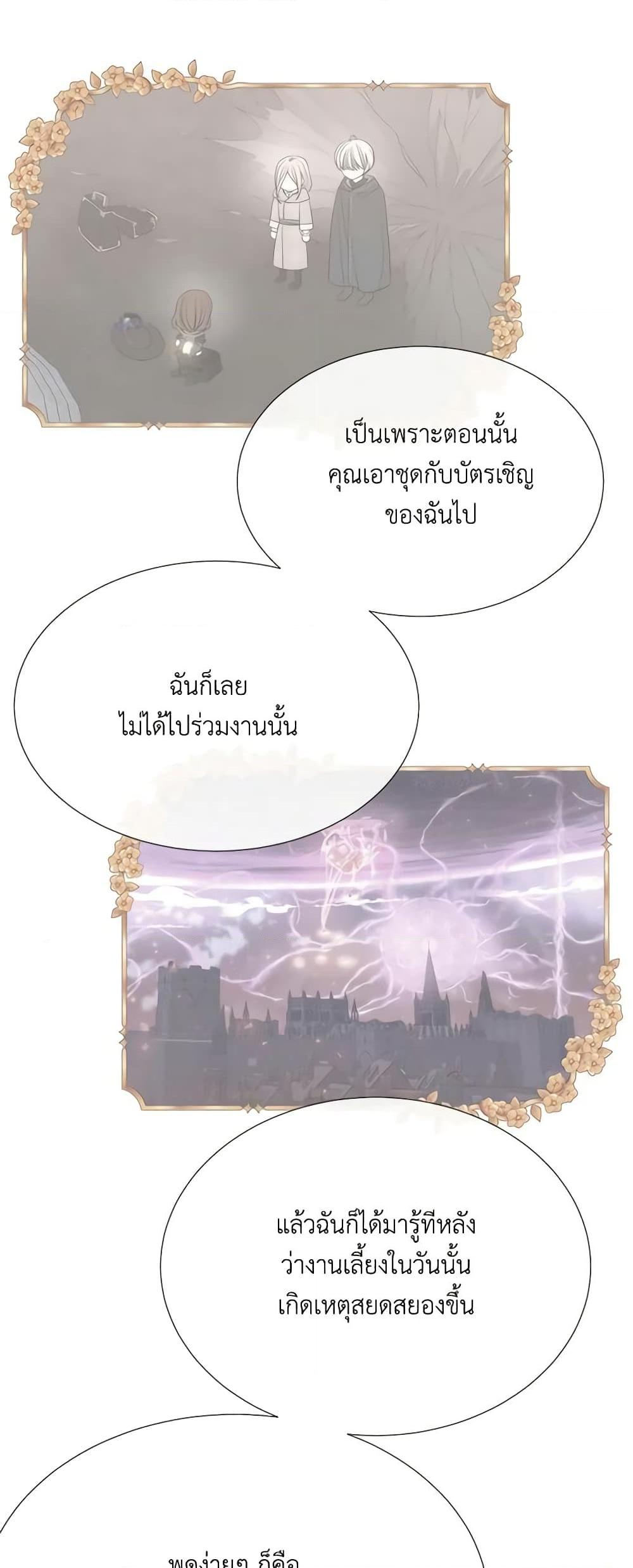 Manga-lc-com อ่านมังงะ อ่านการ์ตูน ออนไลน์ ฟรี Charlotte and Her 5 Disciples ตอนที่ 1 2 3 4 5 6 7 8 9 10 11 12 13 14 ฟรี ไม่มีโฆษณา Manga-lc - อ่าน มังงะ อ่าน การ์ตูน ออนไลน์ อ่านมังงะ ฟรี