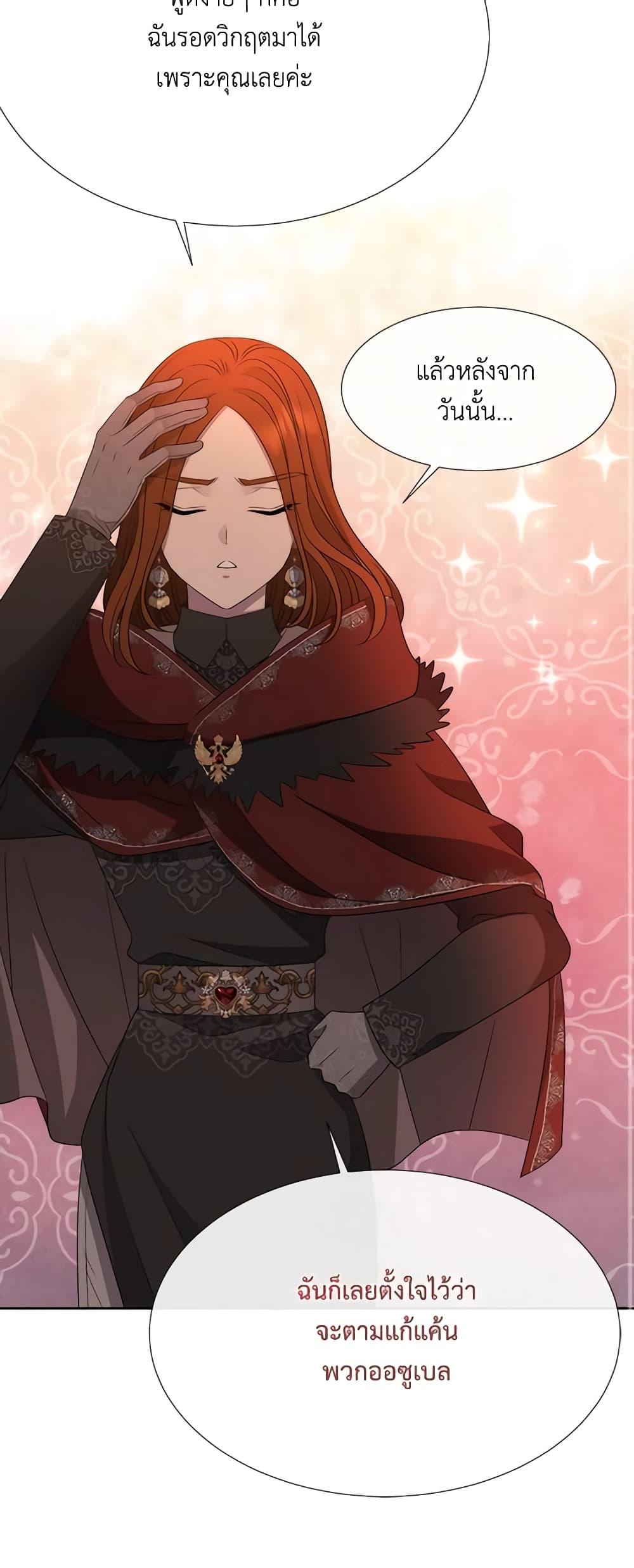 Manga-lc-com อ่านมังงะ อ่านการ์ตูน ออนไลน์ ฟรี Charlotte and Her 5 Disciples ตอนที่ 1 2 3 4 5 6 7 8 9 10 11 12 13 14 ฟรี ไม่มีโฆษณา Manga-lc - อ่าน มังงะ อ่าน การ์ตูน ออนไลน์ อ่านมังงะ ฟรี