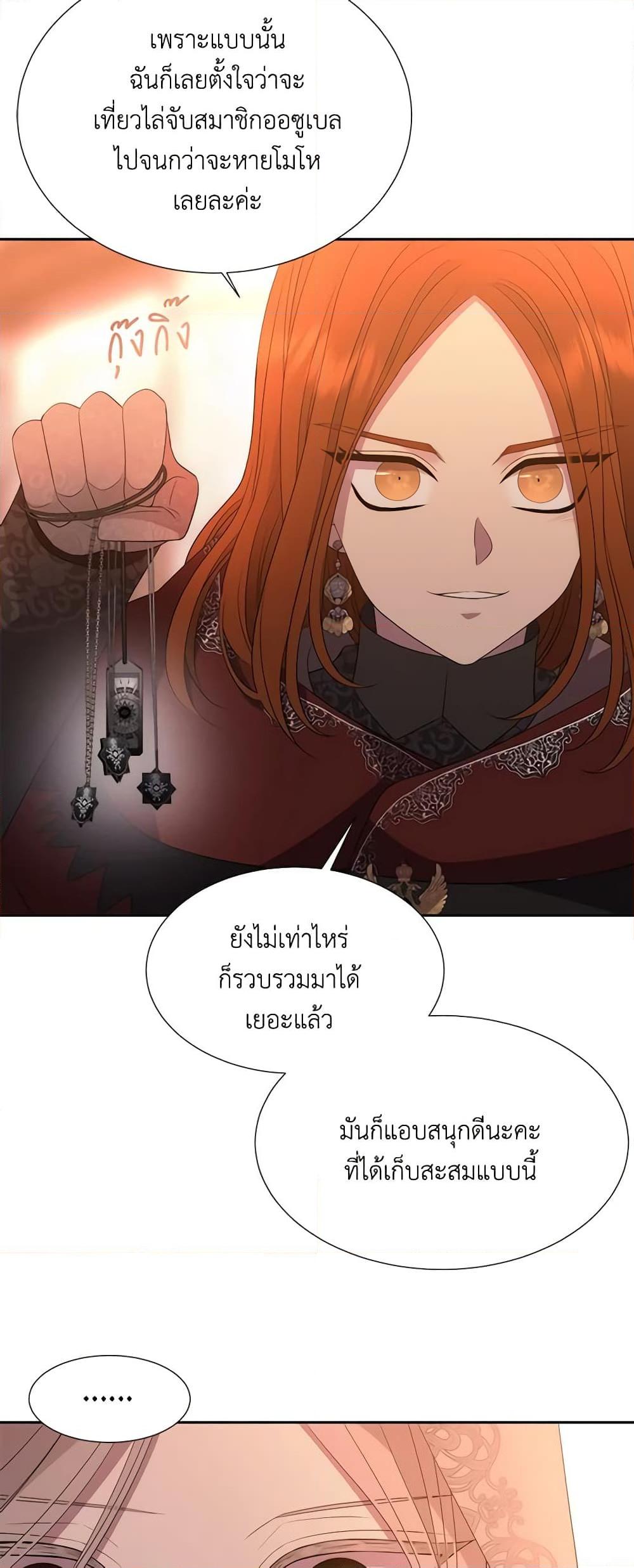 Manga-lc-com อ่านมังงะ อ่านการ์ตูน ออนไลน์ ฟรี Charlotte and Her 5 Disciples ตอนที่ 1 2 3 4 5 6 7 8 9 10 11 12 13 14 ฟรี ไม่มีโฆษณา Manga-lc - อ่าน มังงะ อ่าน การ์ตูน ออนไลน์ อ่านมังงะ ฟรี