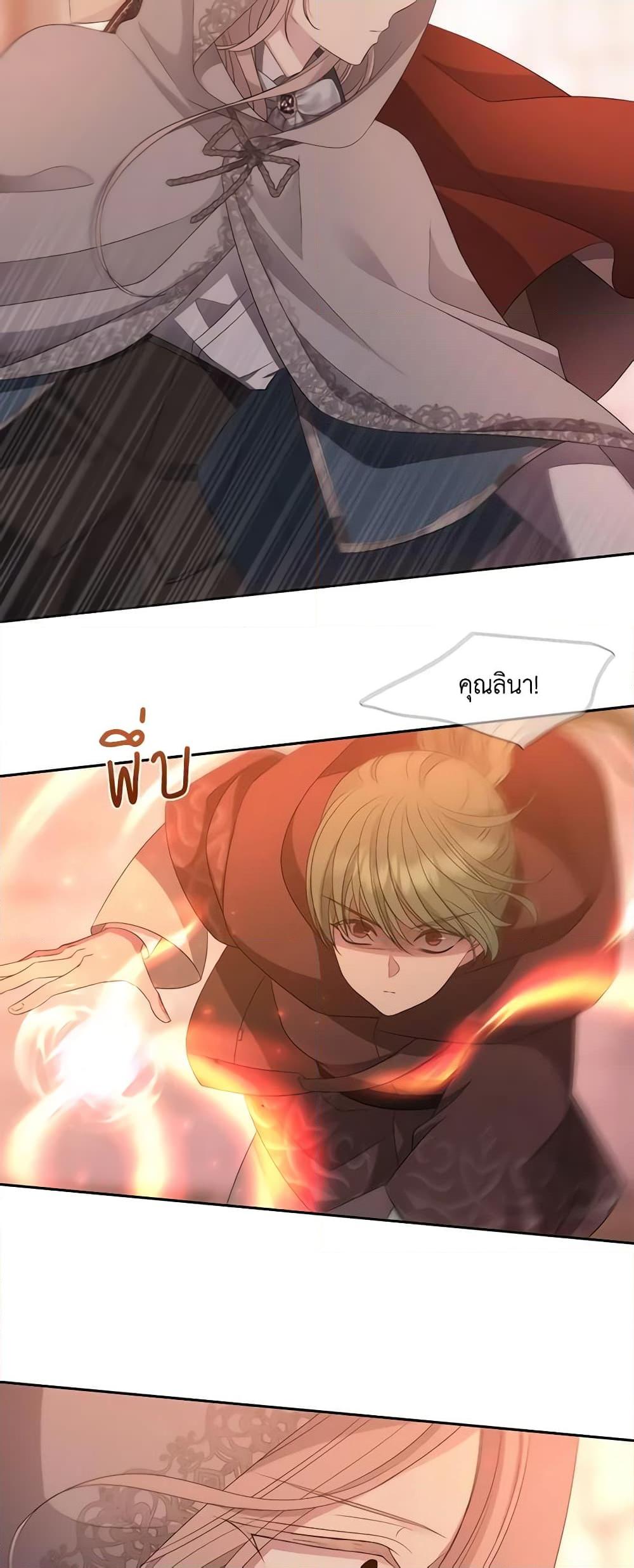 Manga-lc-com อ่านมังงะ อ่านการ์ตูน ออนไลน์ ฟรี Charlotte and Her 5 Disciples ตอนที่ 1 2 3 4 5 6 7 8 9 10 11 12 13 14 ฟรี ไม่มีโฆษณา Manga-lc - อ่าน มังงะ อ่าน การ์ตูน ออนไลน์ อ่านมังงะ ฟรี