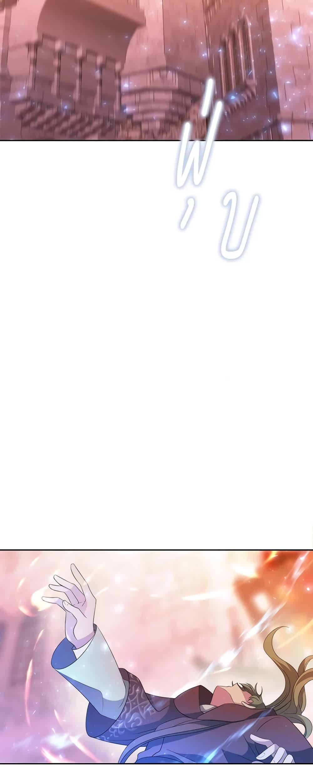 Manga-lc-com อ่านมังงะ อ่านการ์ตูน ออนไลน์ ฟรี Charlotte and Her 5 Disciples ตอนที่ 1 2 3 4 5 6 7 8 9 10 11 12 13 14 ฟรี ไม่มีโฆษณา Manga-lc - อ่าน มังงะ อ่าน การ์ตูน ออนไลน์ อ่านมังงะ ฟรี