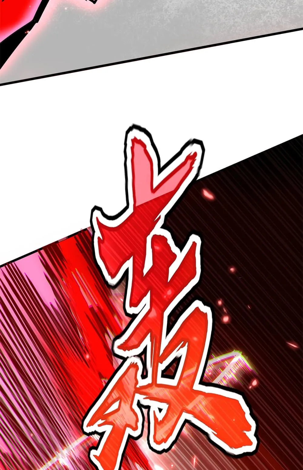 Magic Emperor ราชาจอมเวทย_ ตอนที่ ตอนที่ 629 รูปที่ 27