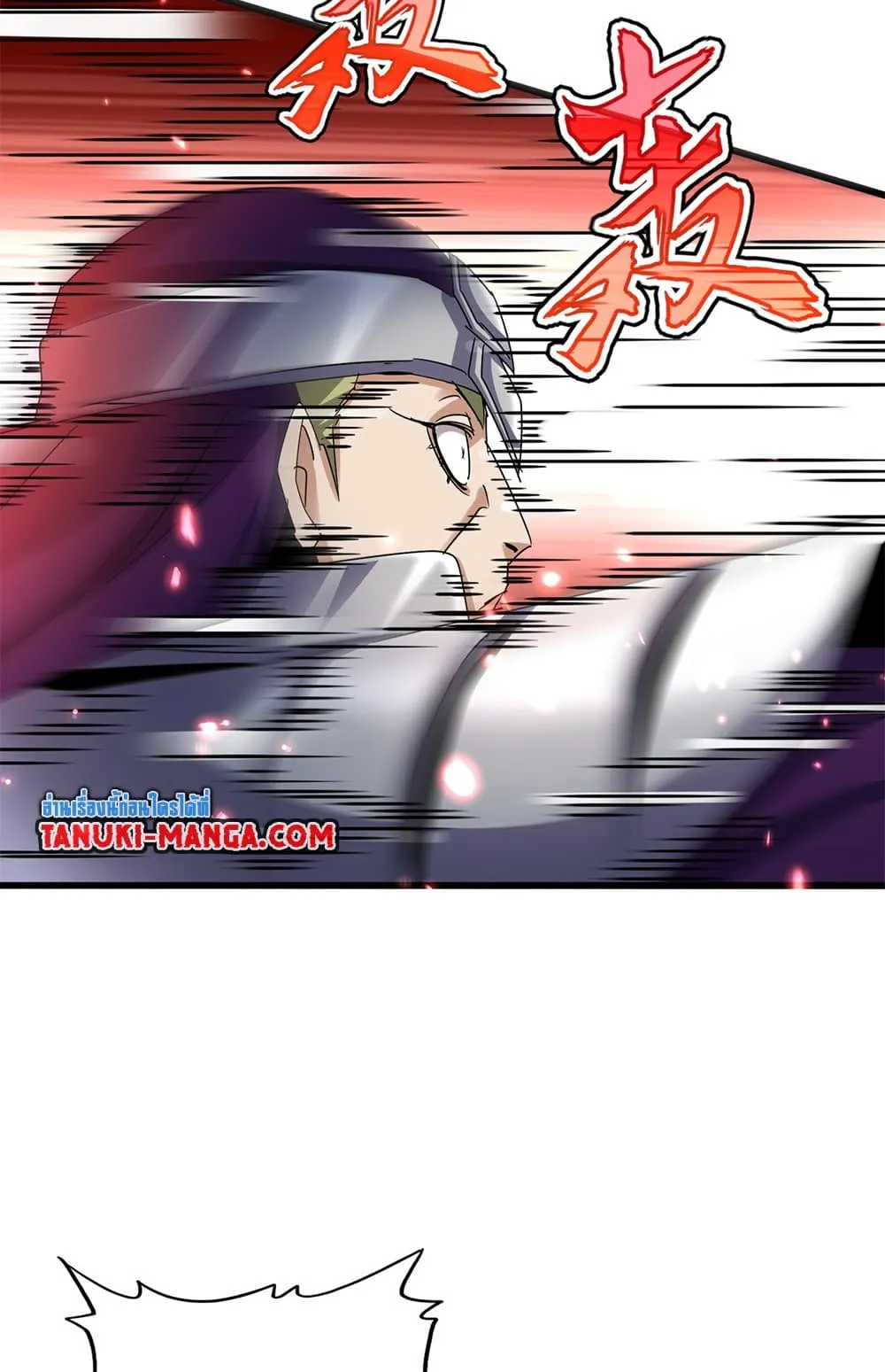 Magic Emperor ราชาจอมเวทย_ ตอนที่ ตอนที่ 629 รูปที่ 29