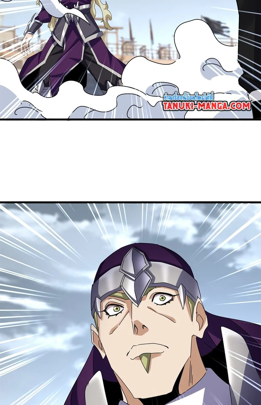 Magic Emperor ราชาจอมเวทย_ ตอนที่ ตอนที่ 629 รูปที่ 3