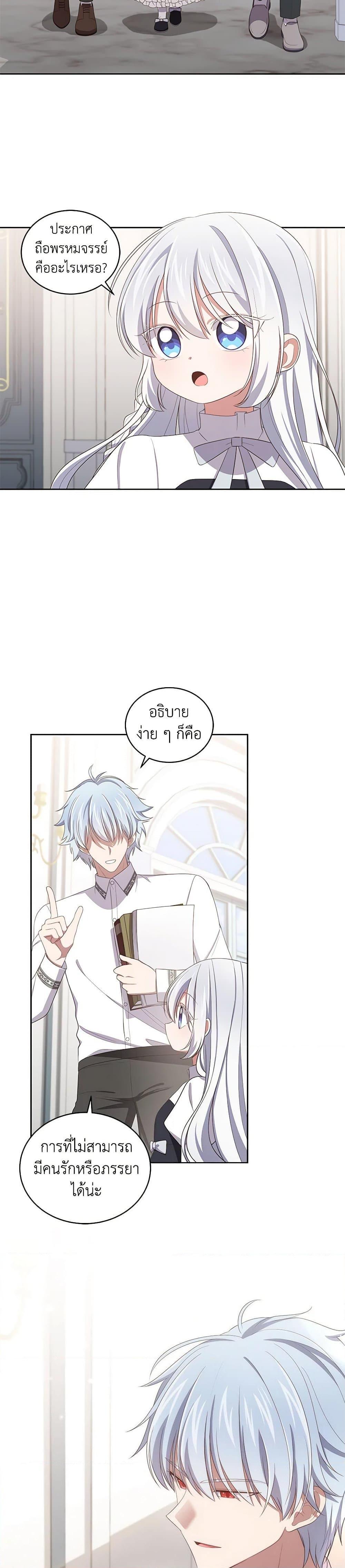 Manga-lc-com อ่านมังงะ อ่านการ์ตูน ออนไลน์ ฟรี The Villain’s Beloved Daughter ตอนที่ 1 2 3 4 5 6 7 8 9 10 11 12 13 14 ฟรี ไม่มีโฆษณา Manga-lc - อ่าน มังงะ อ่าน การ์ตูน ออนไลน์ อ่านมังงะ ฟรี