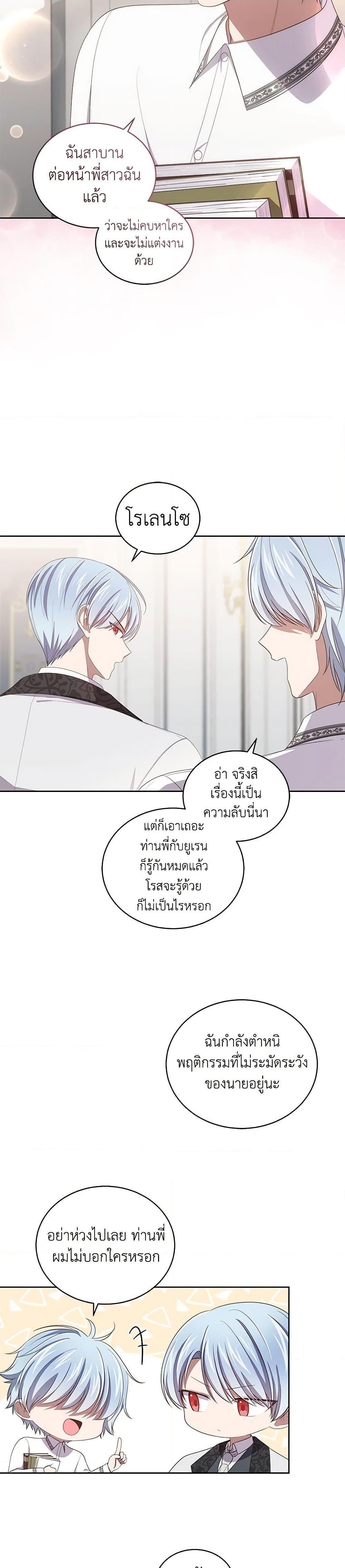 Manga-lc-com อ่านมังงะ อ่านการ์ตูน ออนไลน์ ฟรี The Villain’s Beloved Daughter ตอนที่ 1 2 3 4 5 6 7 8 9 10 11 12 13 14 ฟรี ไม่มีโฆษณา Manga-lc - อ่าน มังงะ อ่าน การ์ตูน ออนไลน์ อ่านมังงะ ฟรี